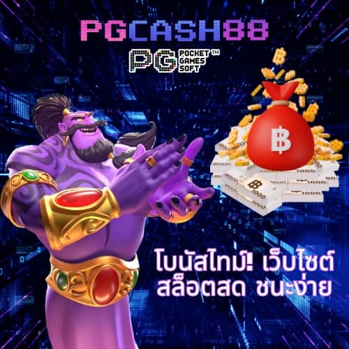 ผลบอลวันนี้ ทุกลีก ล่าสุด 888