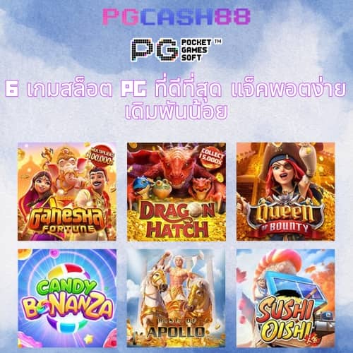 ผลบอลวันนี้ ทุกลีก ล่าสุด 888