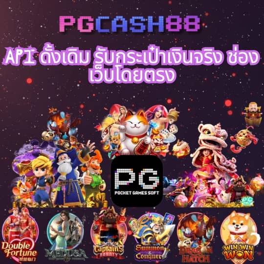 ผลบอลวันนี้ ทุกลีก ล่าสุด 888