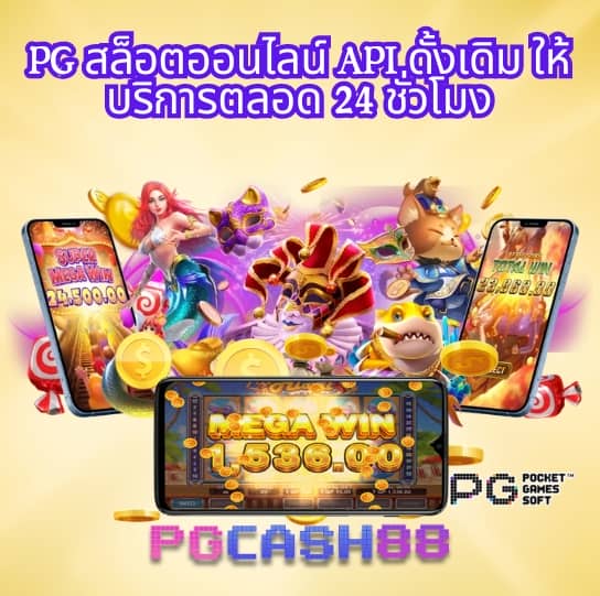 ผลบอลวันนี้ ทุกลีก ล่าสุด 888