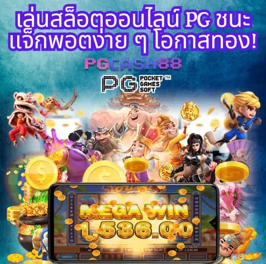 ผลบอลวันนี้ ทุกลีก ล่าสุด 888